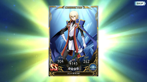 ブレイブルーオルタナティブジン=キサラギ