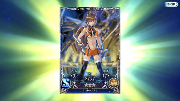 ブレイブルーオルタナティブマコト