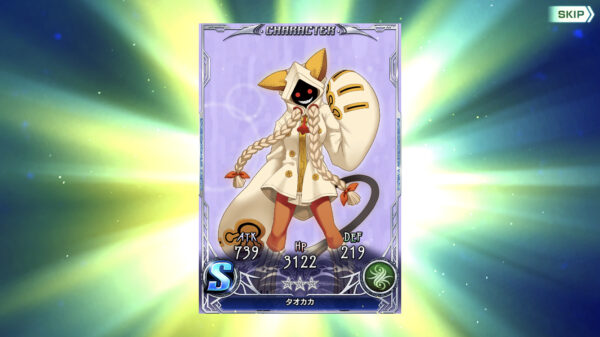 ブレイブルーオルタナティブタオカカ