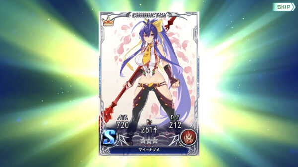 ブレイブルーオルタナティブマイ