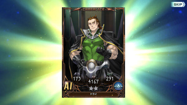 ブレイブルーオルタナティブドライ