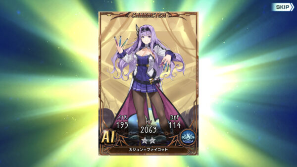 ブレイブルーオルタナティブカシュン