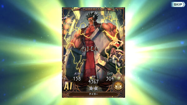 ブレイブルーオルタナティブテイガー