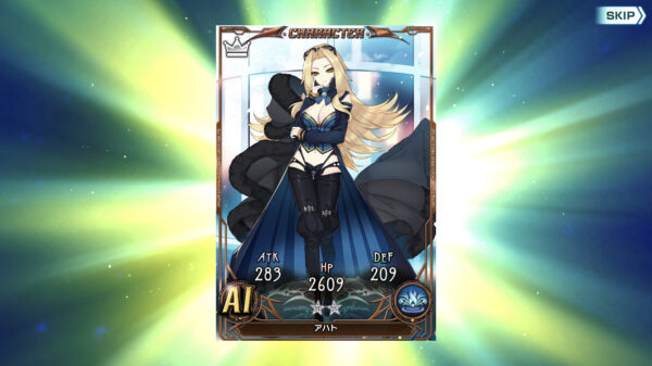ブレイブルーオルタナティブアハト