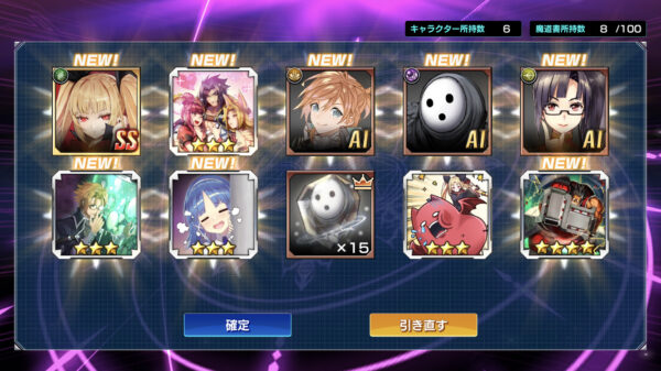 ブレイブルーオルタナティブリセマラ8