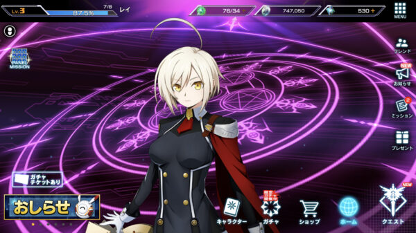 ブレイブルーオルタナティブリセマラ10