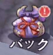 天姫契約 「バック」アイコン
