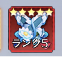 天姫契約 装備品アイコン