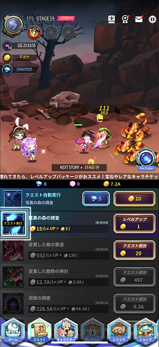 アビスリバースファントム チュートリアル