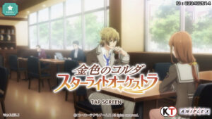 ｱﾌﾟﾘ金色のコルダ【スタオケ】リセマラや最強カードSSRとSRキャラの紹介！