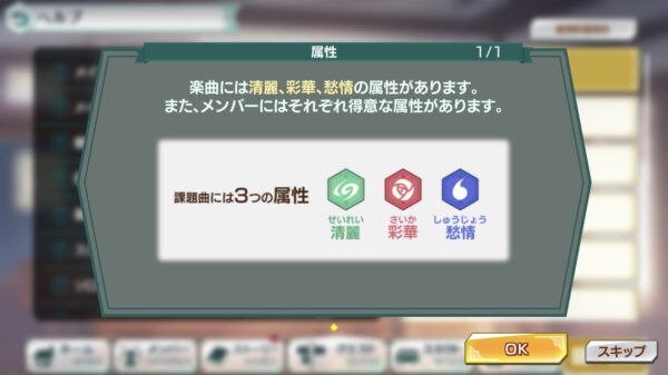 スタオケ完成度の極め方