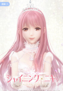 シャイニングニキのおすすめガチャと最強にカワイイ衣装をゲットする方法