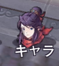 天姫契約 「キャラ」アイコン
