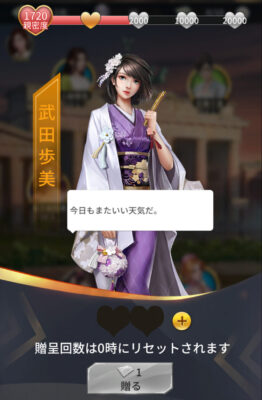 おねがい社長・国際人材(贈呈)