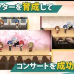 金色のコルダスターライトオーケストラ【スタオケ】の覚醒方法とレベル上げ、完成度についての情報をお届け!