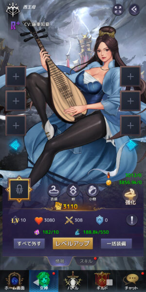 アイドルエンジェルスの西王母