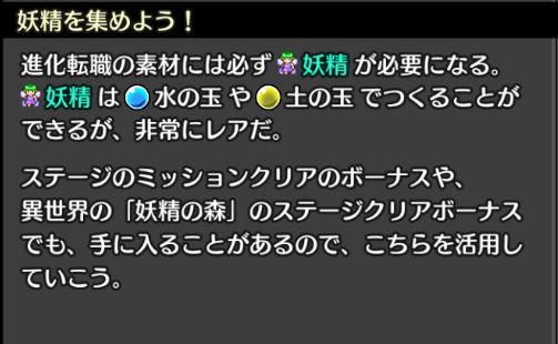 コトダマ勇者の最強の名前や超上級職業 ジョブ についての考察