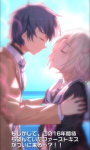 超次元少女のサーバーはどれを選べばいい？主人公の名前を変えたい時どうすればいいか解説！