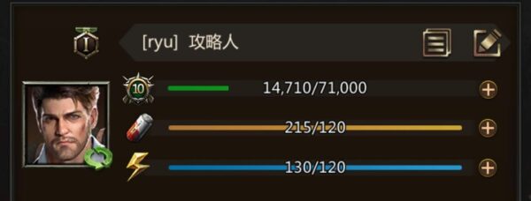 パズル&サバイバルの名前変更