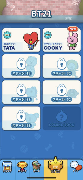 BT21popstar キャラ