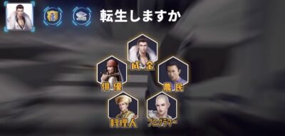 おねがい社長・不思議な広告03