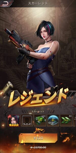 パズル&サバイバルの課金パック