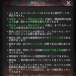 パズル&サバイバルの移民の方法とは?鉱窟や占領と偵察についてまとめて紹介!