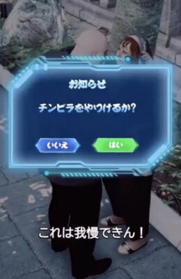 おねがい社長・不思議な広告07