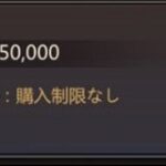 パズル＆サバイバル(パズサバ)のアースとは？防衛シールドの使い道や入手方法、破片・木材とゲートについても紹介！