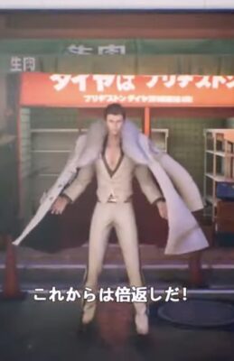 おねがい社長・不思議な広告08