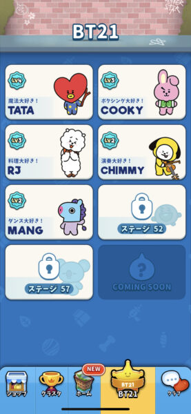 BT21popstar キャラ