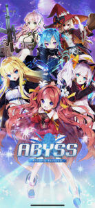 アビス：リバースファントムの最強パーティー編成ガイド