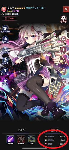 アビスリバースファントム 物理属性
