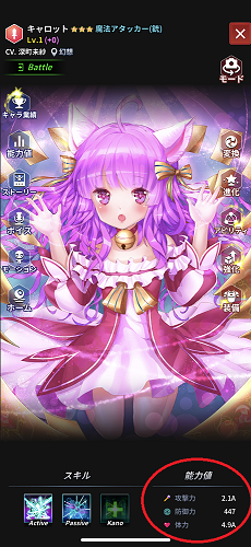 アビスリバースファントム 魔法属性
