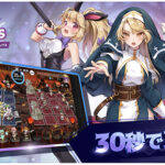 アルカナタクティクスのクーポンコードとリセマラについて