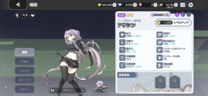 アルカナタクティクスの最強キャラは？英雄は星5が本当に当たり？気になるガチャについても解説！