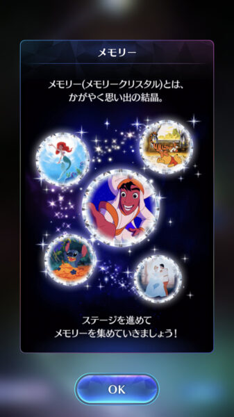 ミューパレ キャラ