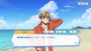 wave 波乗りボーイズのリセマラはできる？最強キャラやパーティー編成は？