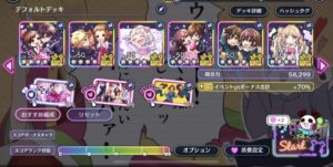 ハニプレの総合力、記念館、ファン数、プレシャスチケットの仕組みを紹介！