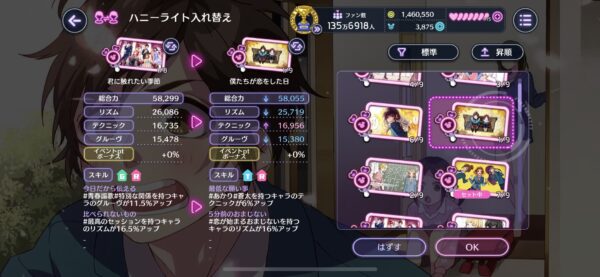 ハニプレ　ハニーライト