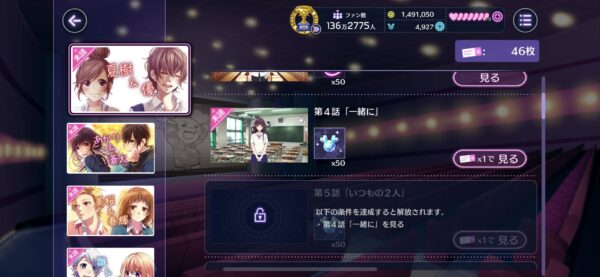 ハニプレ プレシャスストーリー工程③