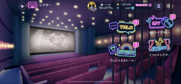 ハニプレ ストーリー ハニーダイヤ入手方法