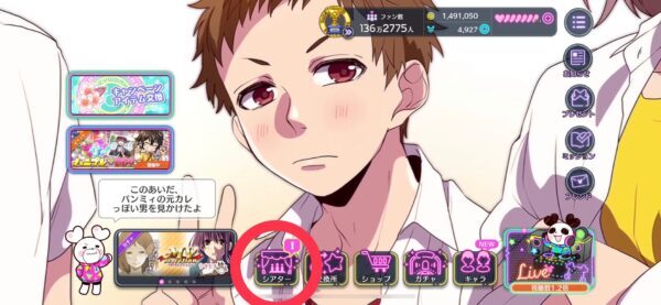 ハニプレ プレシャスストーリー工程①
