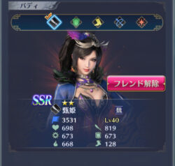 真三国無双のキャラ画像