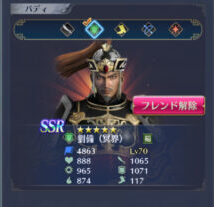 真三国無双のキャラ画像