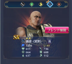 真三國無双のキャラ画像