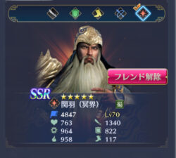 真三國無双のキャラ画像