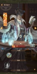 商人放浪記の美女の画像と家来一覧と各入手方法や強化育成について紹介します！