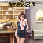 お願い社長の国際人材のランキング、人材の増やしかたや組み合わせについて