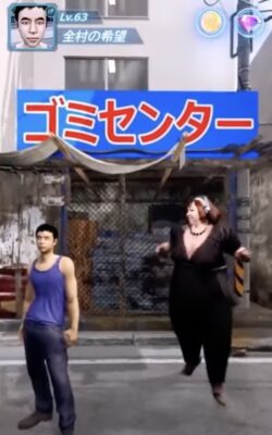 おねがい社長・不思議な広告09